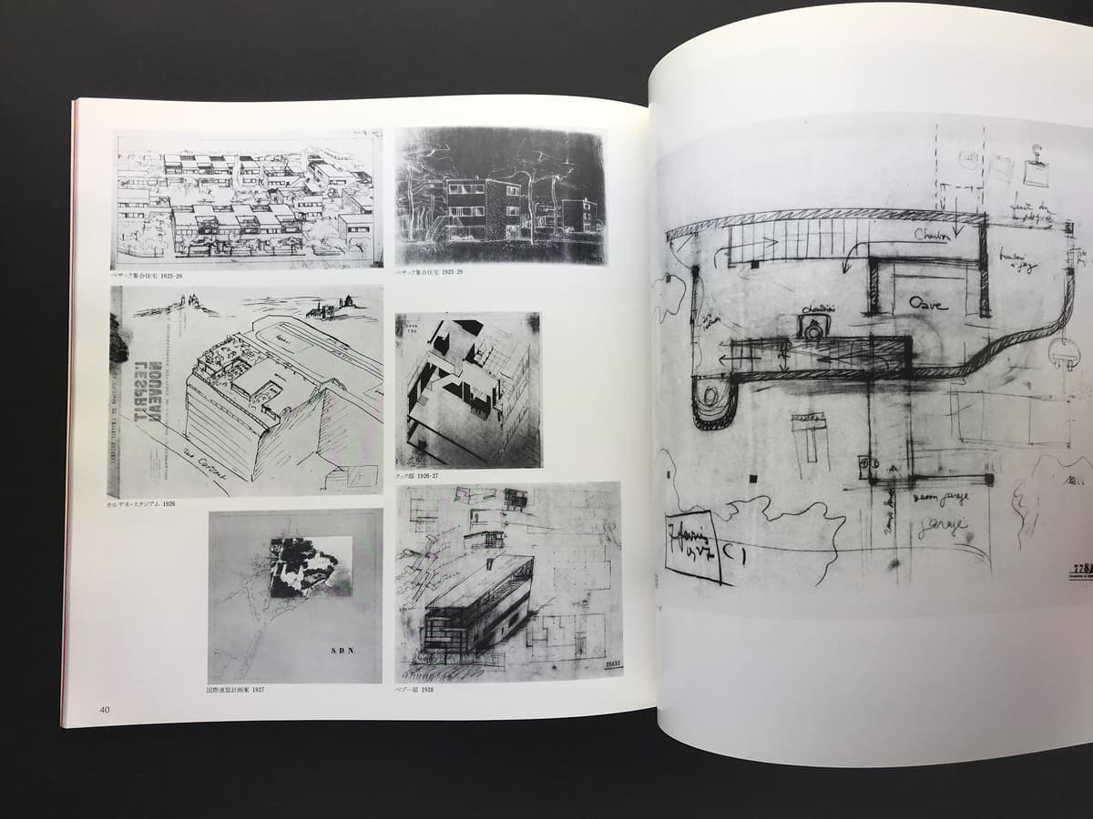 ル・コルビュジエ展_写真3