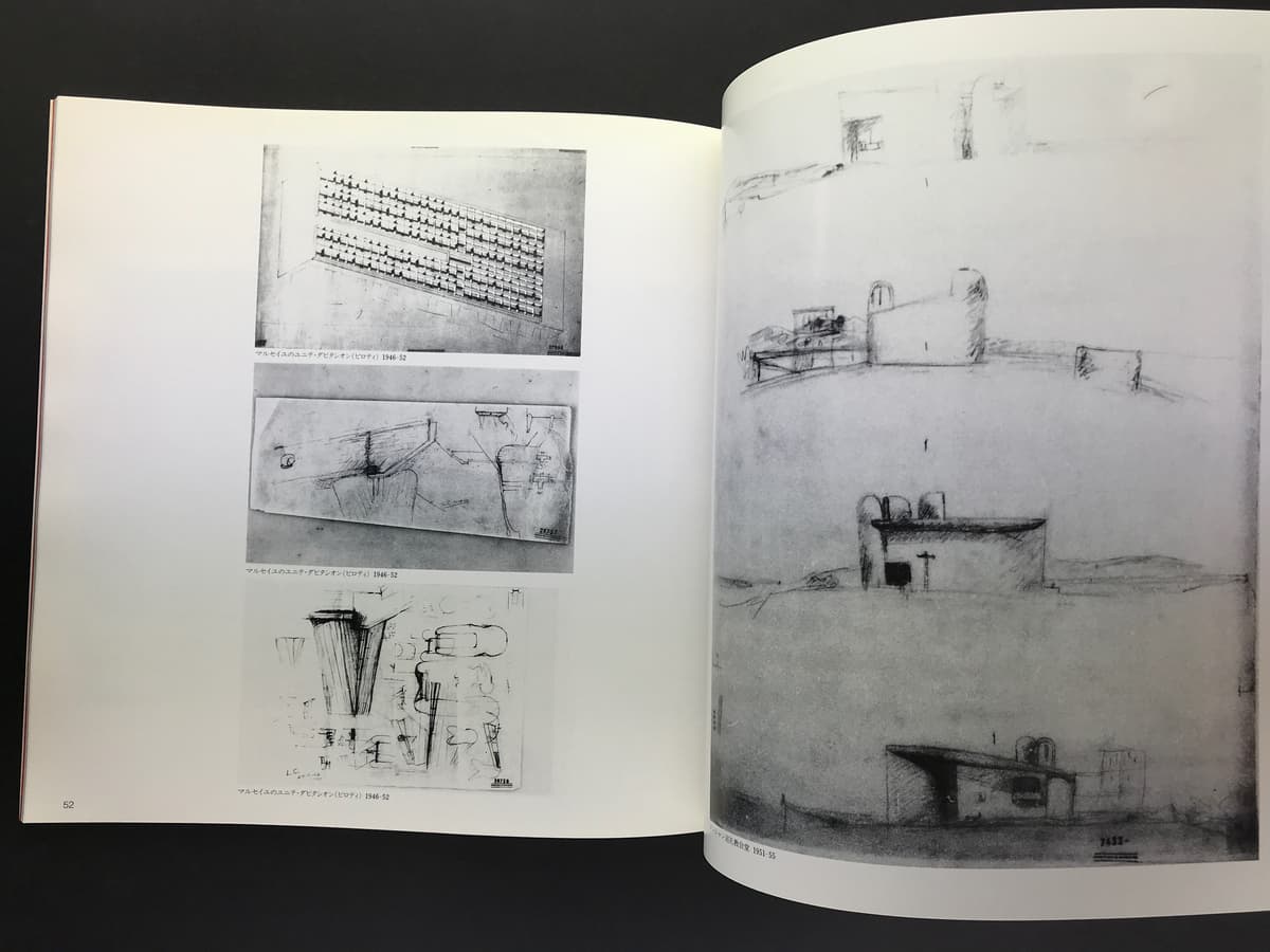 ル・コルビュジエ展_写真4