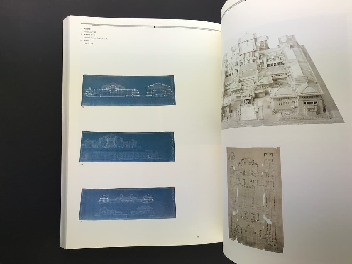 フランク・ロイド・ライト回顧展_写真4