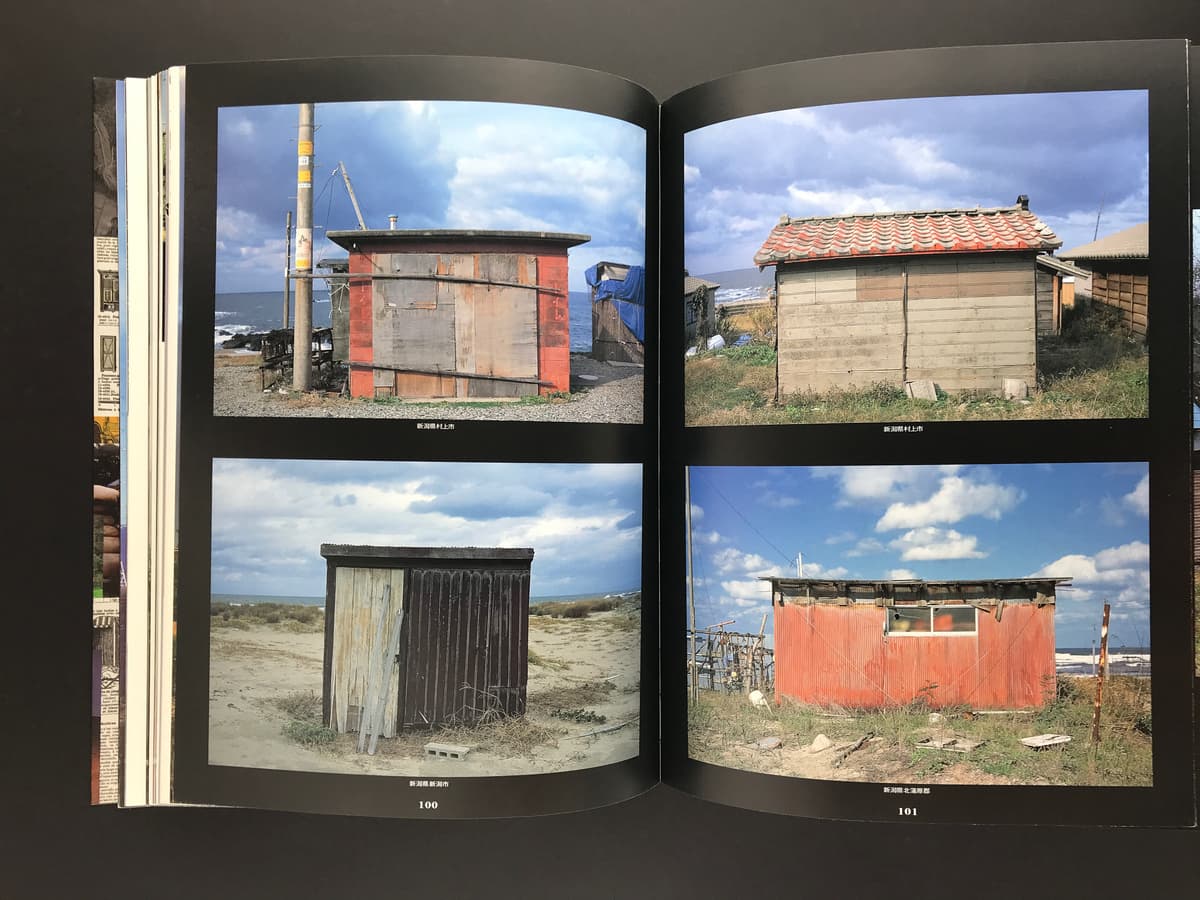 小屋の力 マイクロ・アーキテクチャー_写真1