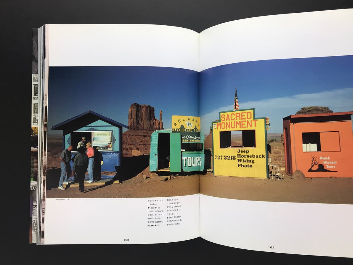 小屋の力 マイクロ・アーキテクチャー_写真2