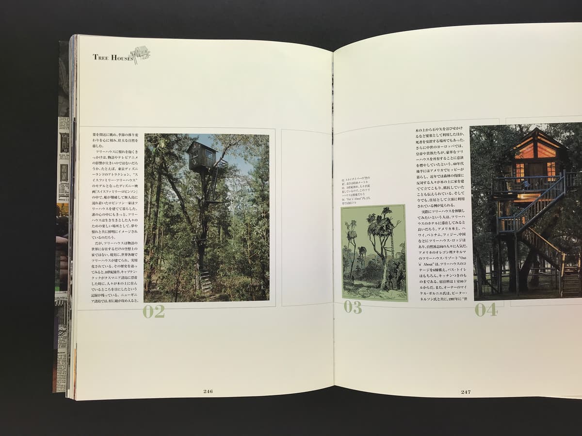 小屋の力 マイクロ・アーキテクチャー_写真4