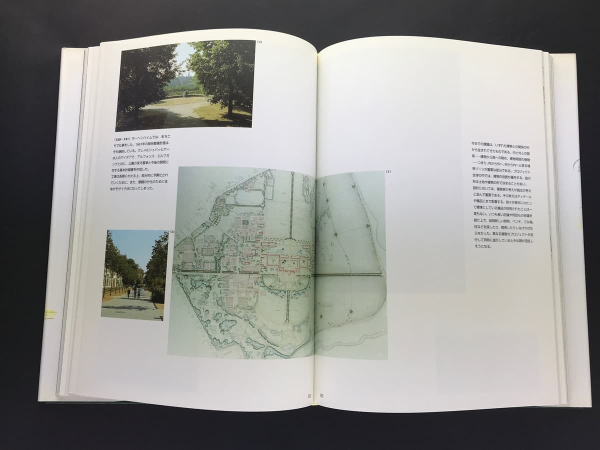 シュツットガルトのグリーンネットワーク 住宅の庭から都市の緑化まで ハンス・ルーツ40年のランドスケープワークス_写真1