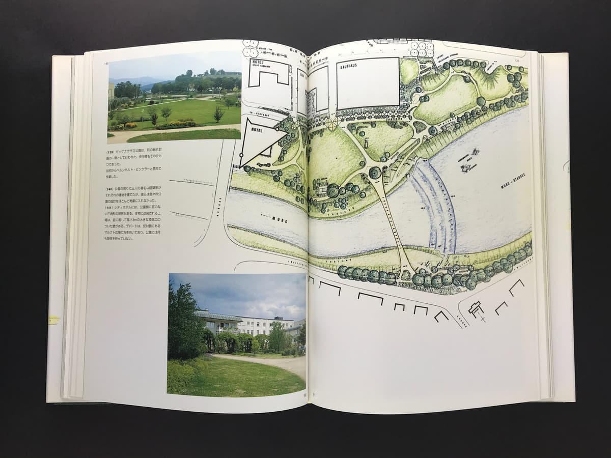 シュツットガルトのグリーンネットワーク 住宅の庭から都市の緑化まで ハンス・ルーツ40年のランドスケープワークス_写真2