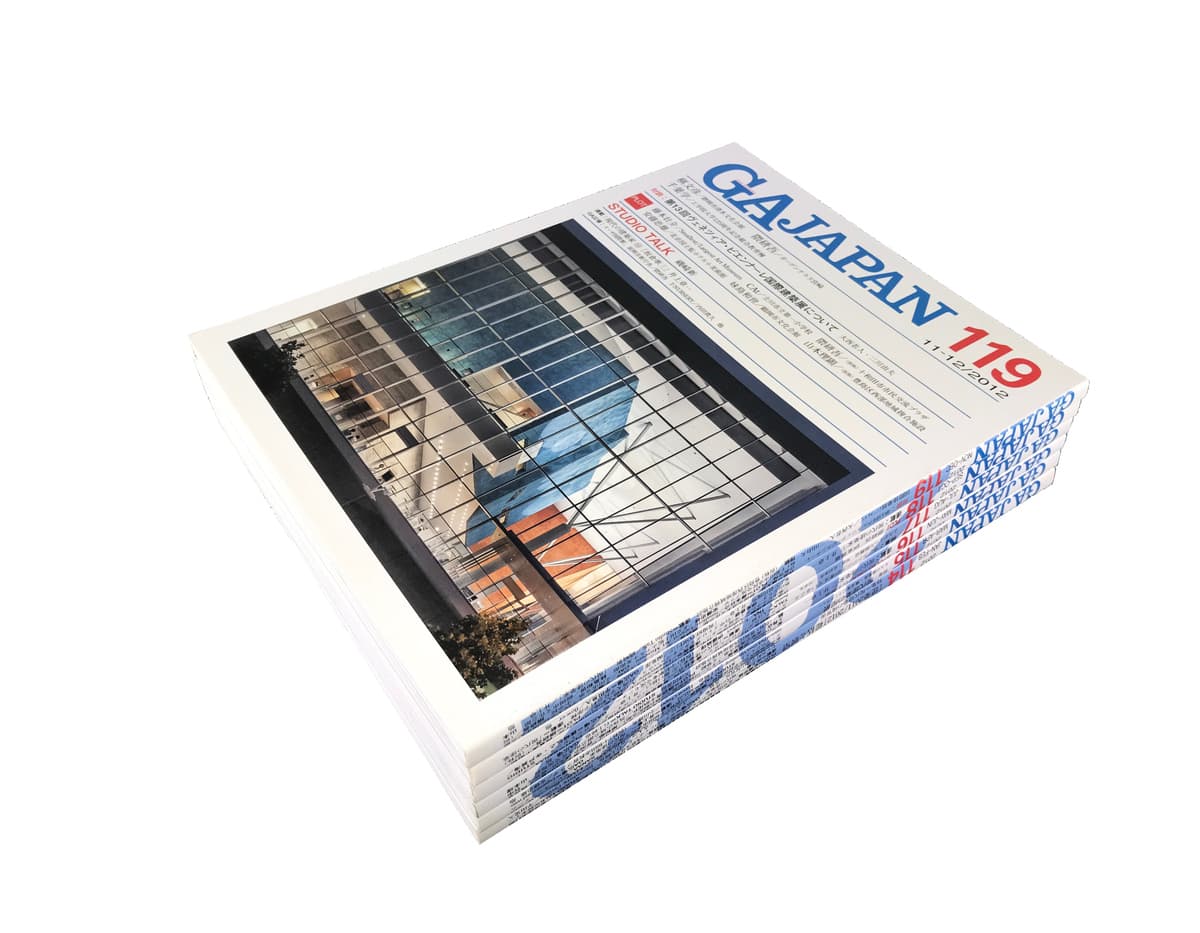 GA JAPAN 2012年号 6冊セット_写真1