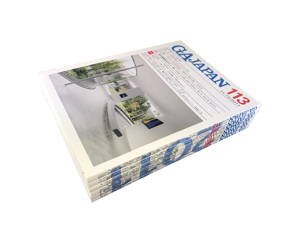 GA JAPAN 2011年号 6冊セット_写真1