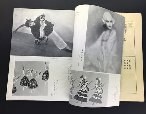 舞踊日本 1934年10月号 サカロフ特集号 Le Japon qui dance, Octobre 1934: A.&C. Sakharoff_写真3