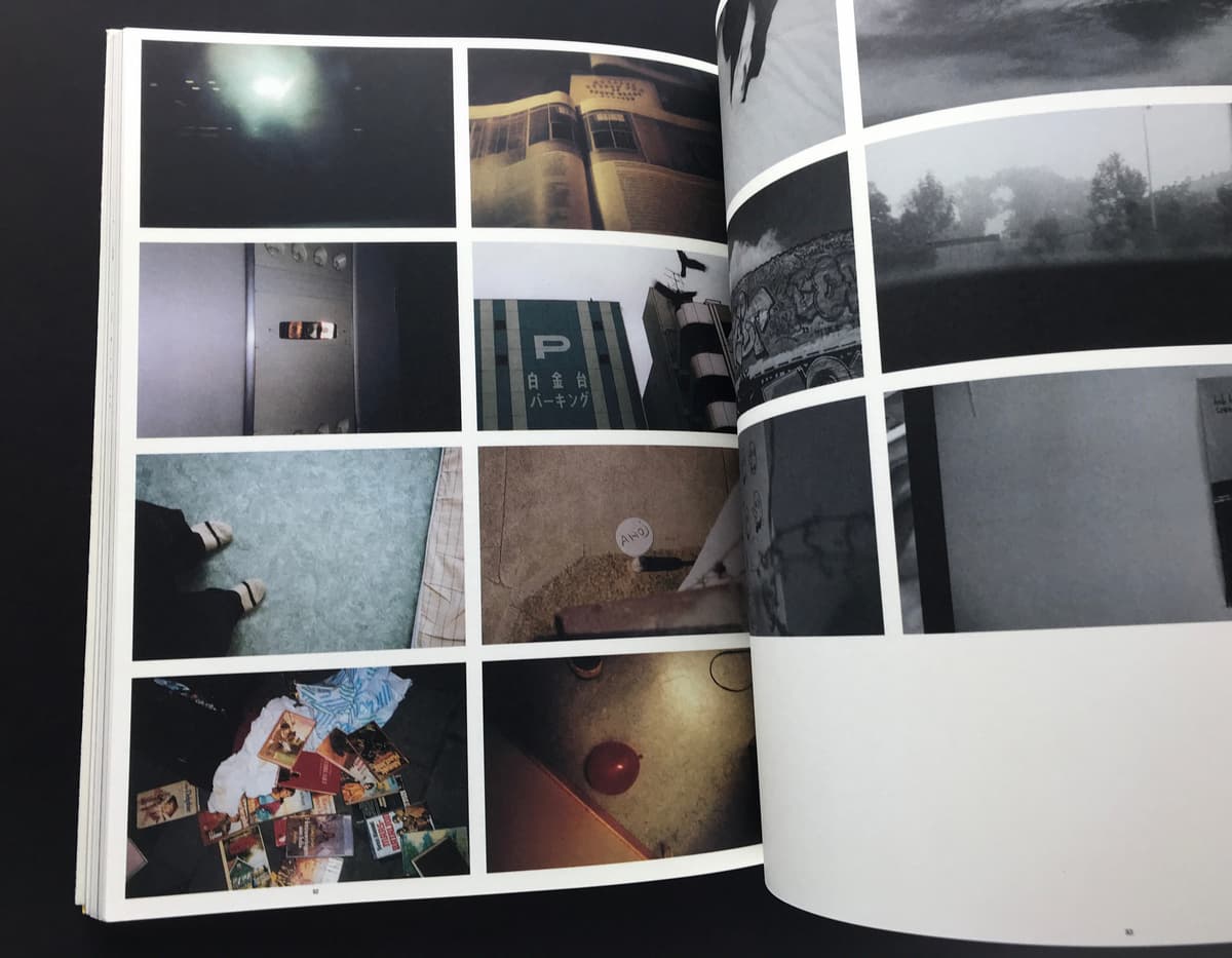 Tree Weekend_写真2