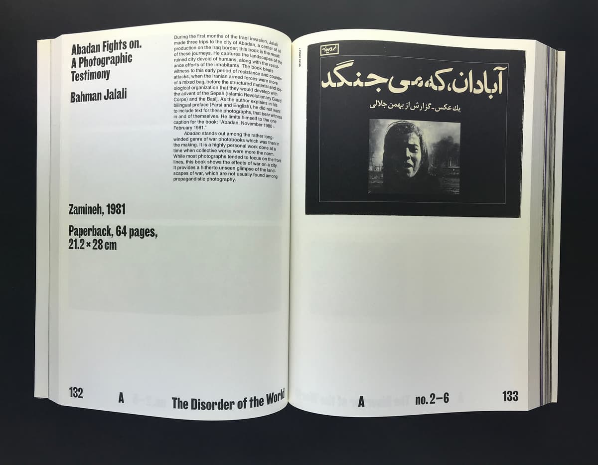 Enghelab Street, a Revolution through Books: Iran 1979-1983_写真1