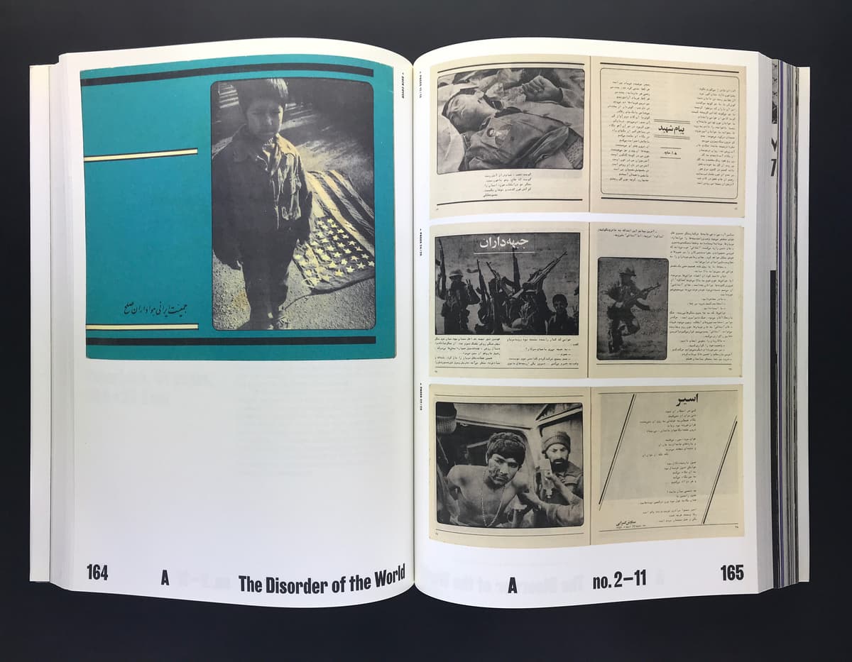 Enghelab Street, a Revolution through Books: Iran 1979-1983_写真3