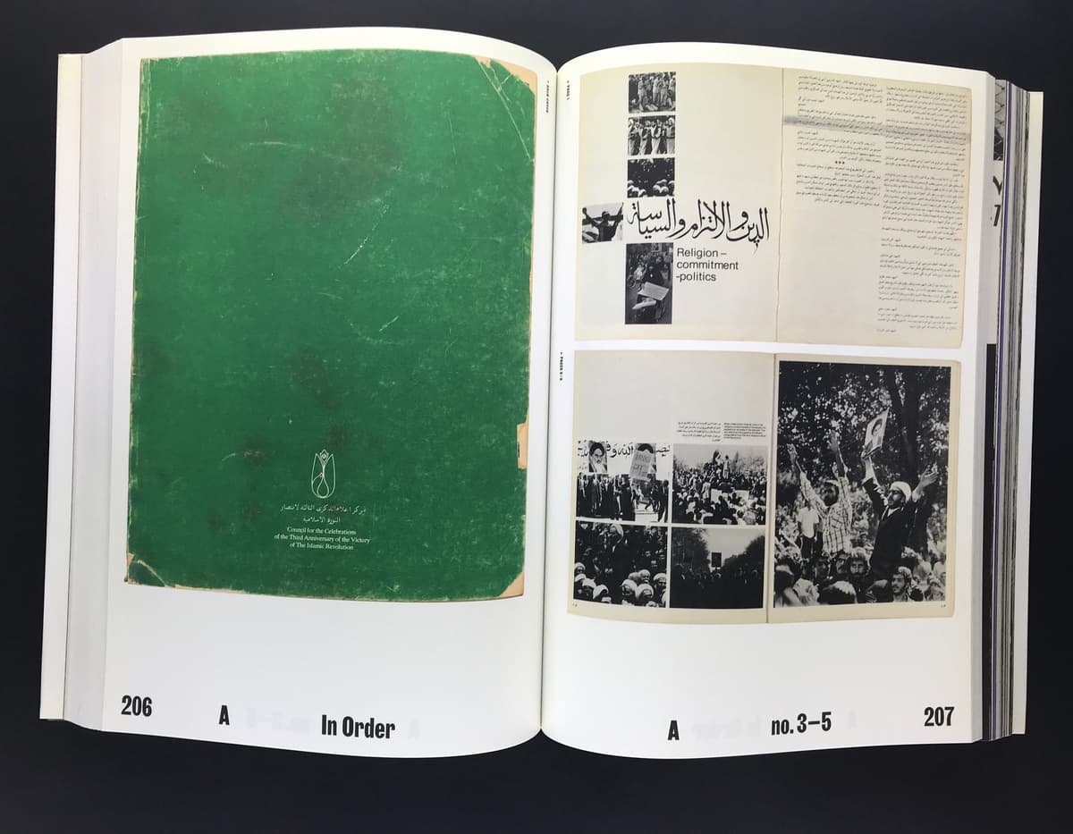 Enghelab Street, a Revolution through Books: Iran 1979-1983_写真6