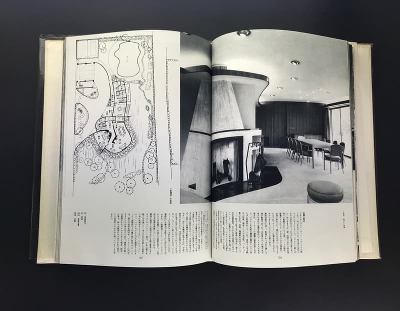 現代日本建築家全集 1 アントニン・レーモンド1