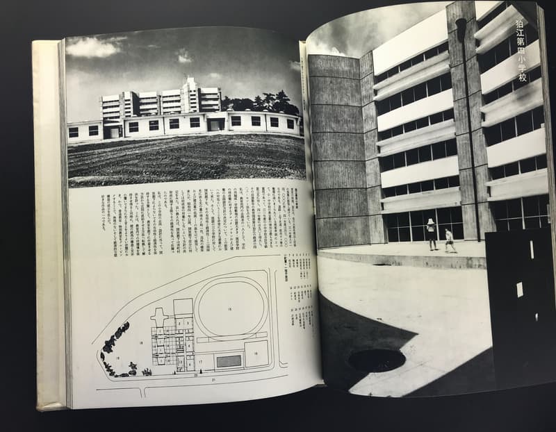 現代日本建築家全集 23 現代作家集 11