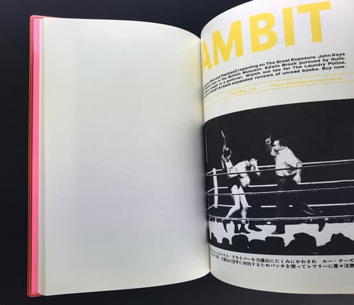 The Jet Age Compendium: Paolozzi at Ambit_写真4