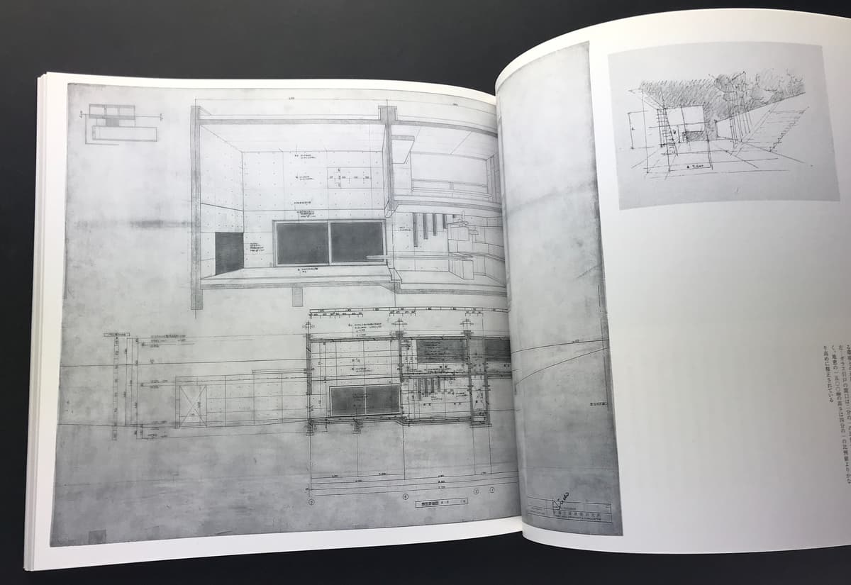 「マド」の思想 名住宅を原図で読む_写真2