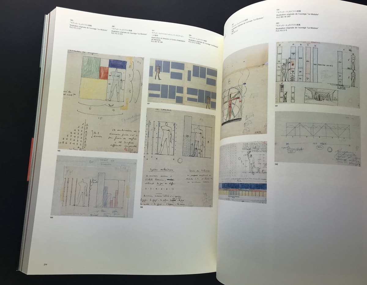 ル・コルビュジエ展カタログ 1996-1997_写真5