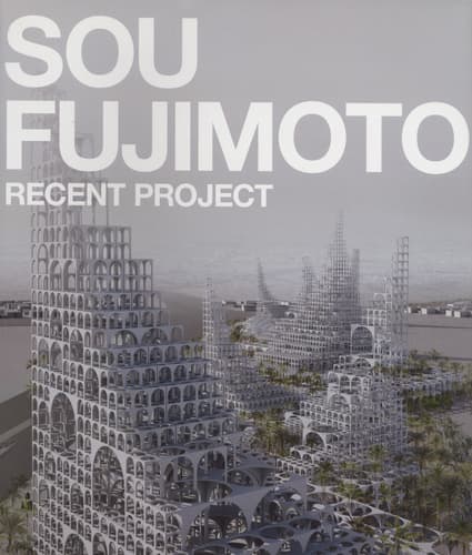 藤本壮介 最新プロジェクト SOU FUJIMOTO RECENT PROJECT