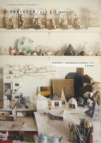 大西麻貴＋百田有希 / o+h | 8 stories