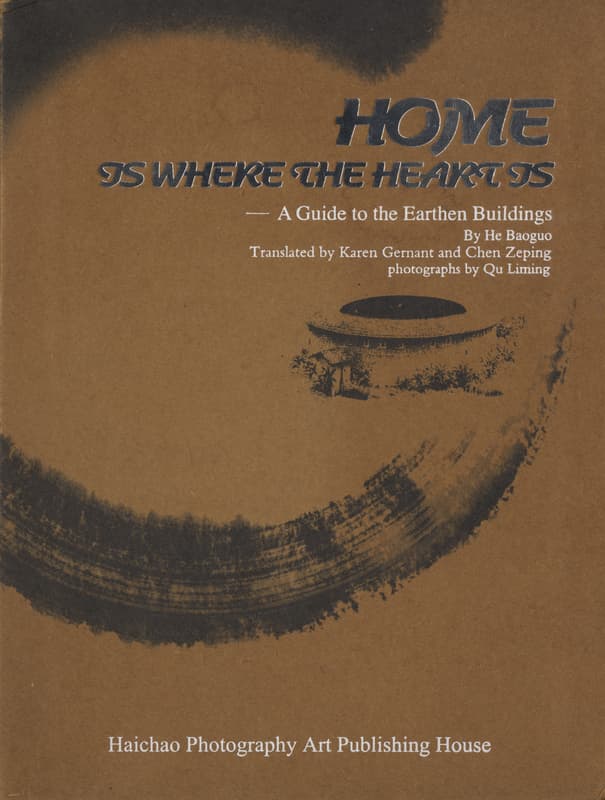 Home Is Where The Heart Is - A Guide to the Earthen Buildings 永遠的家園_写真