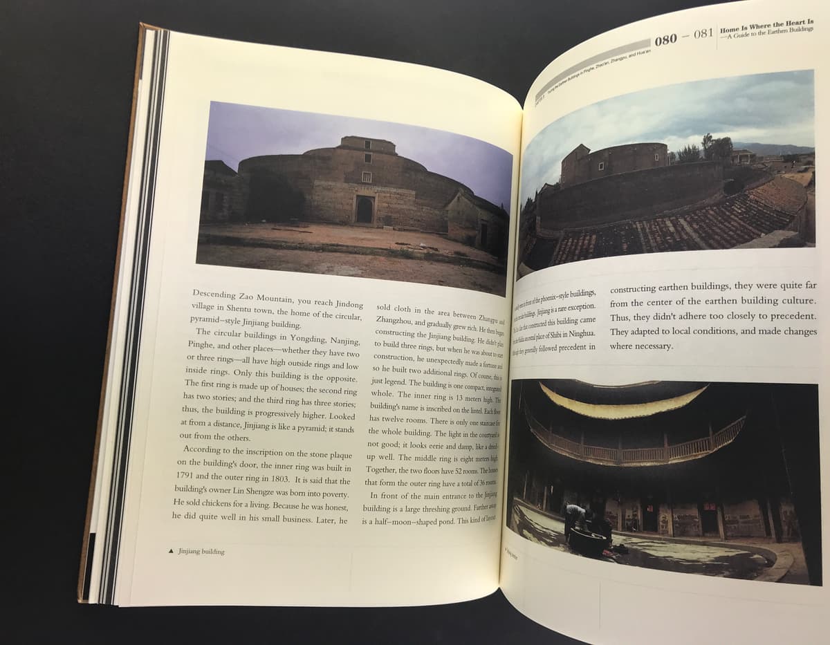 Home Is Where The Heart Is - A Guide to the Earthen Buildings 永遠的家園_写真1