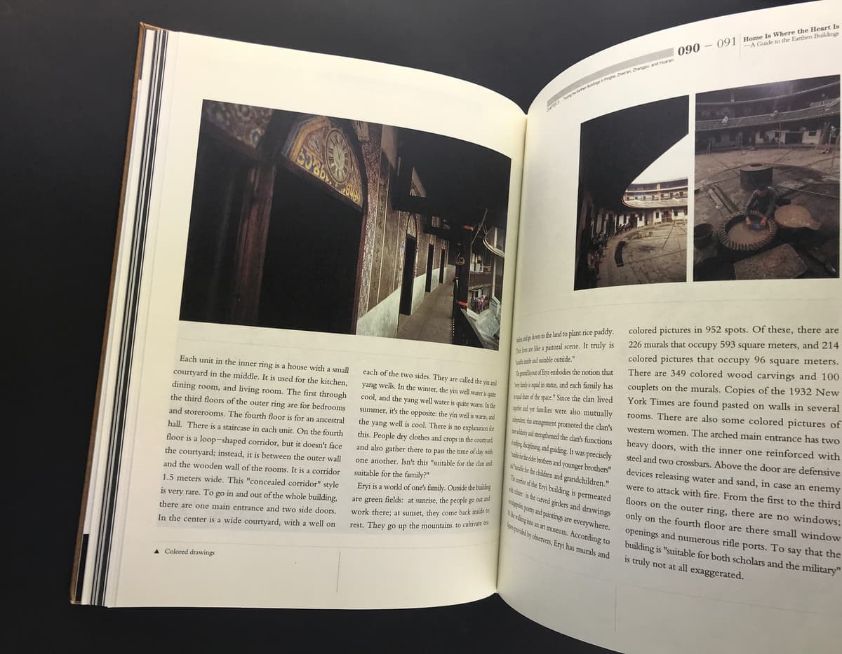 Home Is Where The Heart Is - A Guide to the Earthen Buildings 永遠的家園_写真2