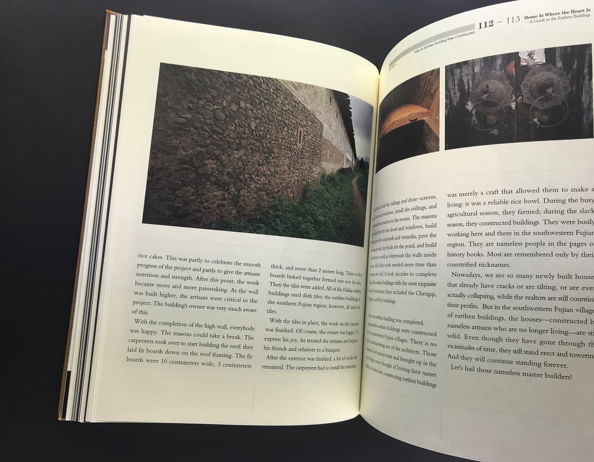 Home Is Where The Heart Is - A Guide to the Earthen Buildings 永遠的家園_写真4