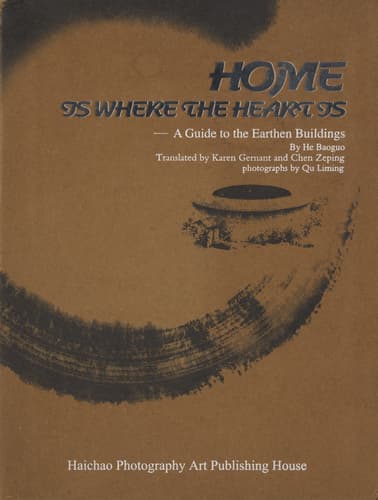 Home Is Where The Heart Is - A Guide to the Earthen Buildings 永遠的家園