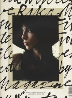 Rika Magazine 5 2011秋冬号