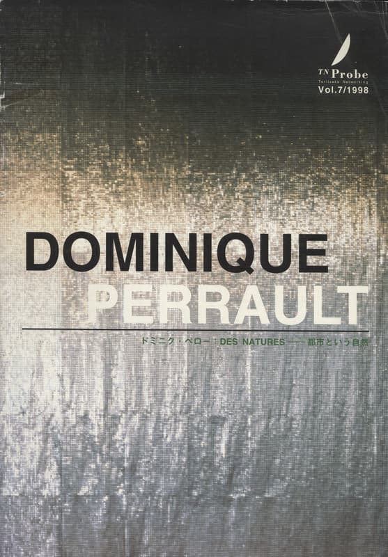 TN Probe Vol.7 1998  ドミニク・ペロー：DES NATURES-都市という自然_写真