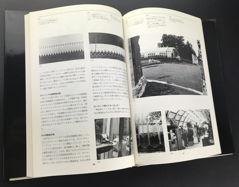 スーパーシェッズ (ハイテック・コンストラクション3)1