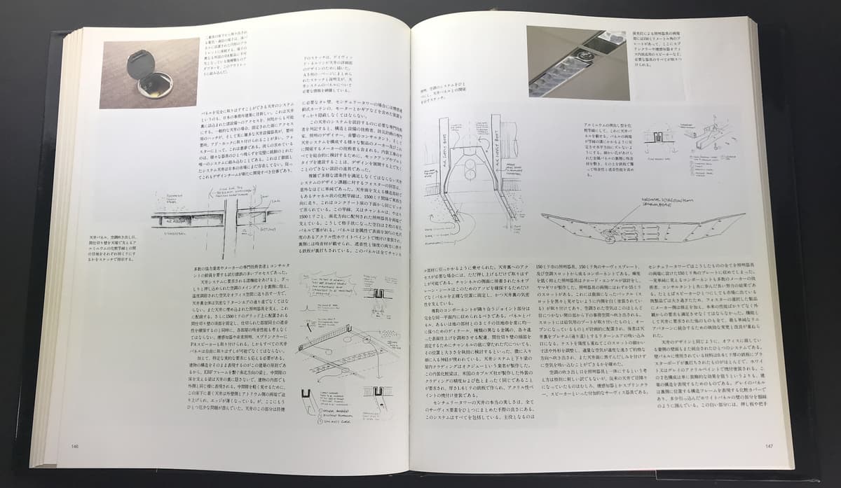 センチュリー・タワー デザインと技術の全記録_写真3