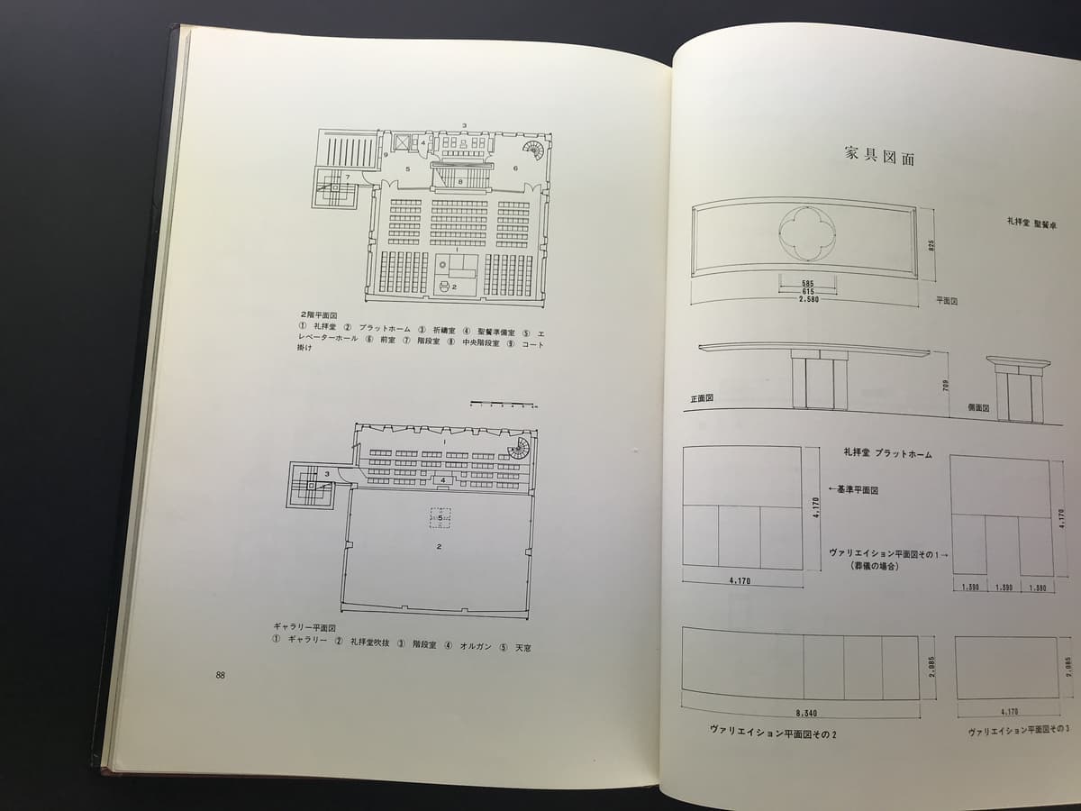 神の民の家・祈りの家をここに建て_写真3