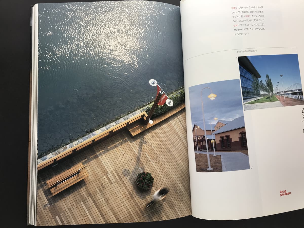 ルイスポールセンの光_写真5