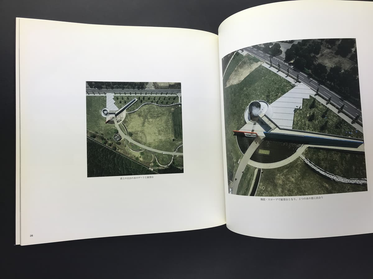 Landscape Works 02: 安濃中央総合公園/新運河のある街キャナルタウン兵庫 長谷川弘直_写真2