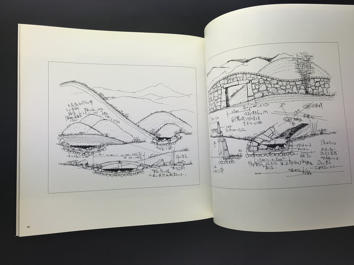 Landscape Works 02: 安濃中央総合公園/新運河のある街キャナルタウン兵庫 長谷川弘直_写真3