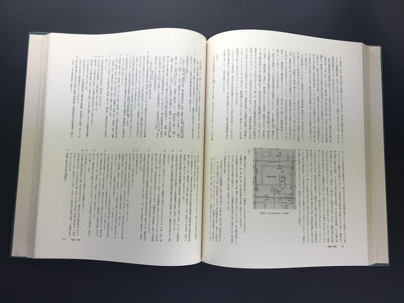 日本建築史基礎資料集成 17 書院 22