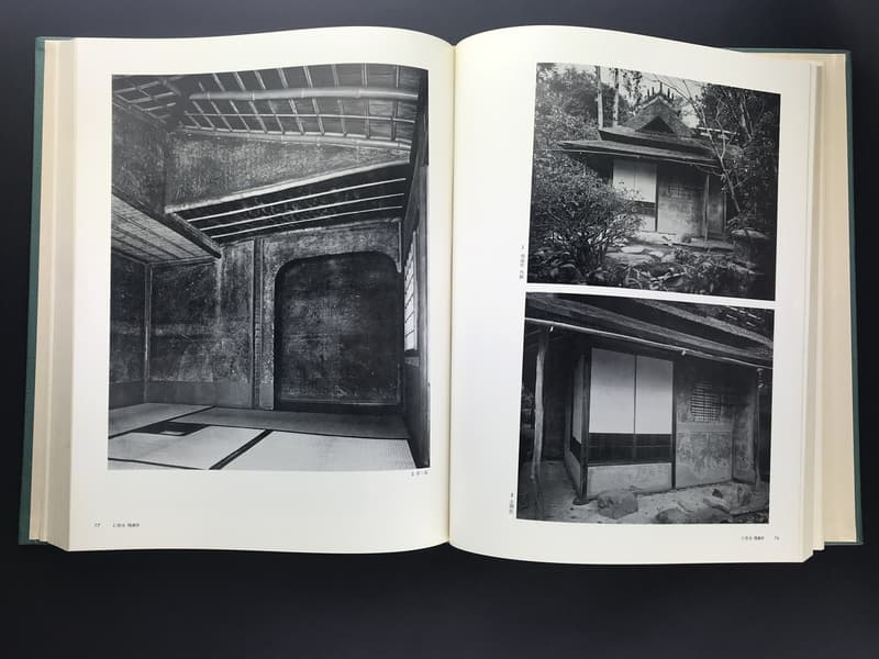 日本建築史基礎資料集成 20 茶室1