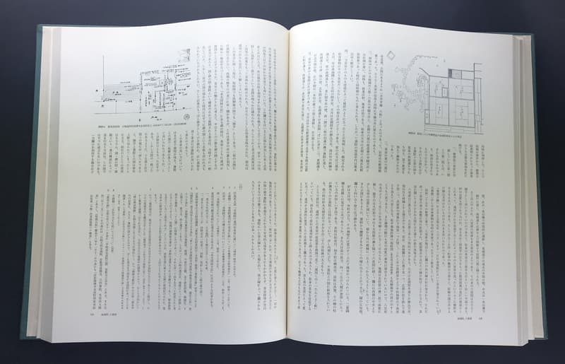 日本建築史基礎資料集成 20 茶室2