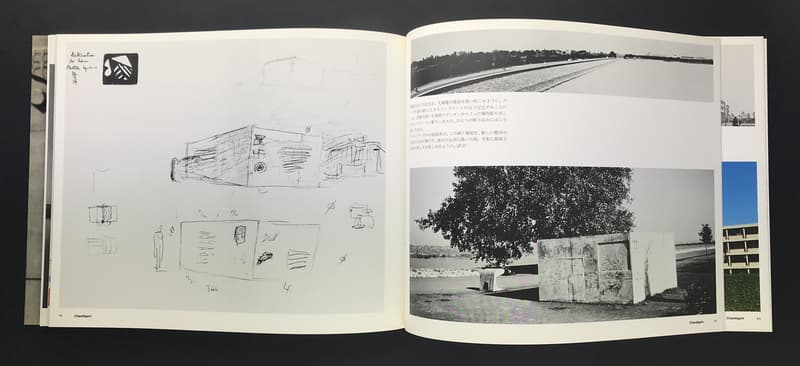 ル・コルビュジエ全作品集 普及版 全8巻11