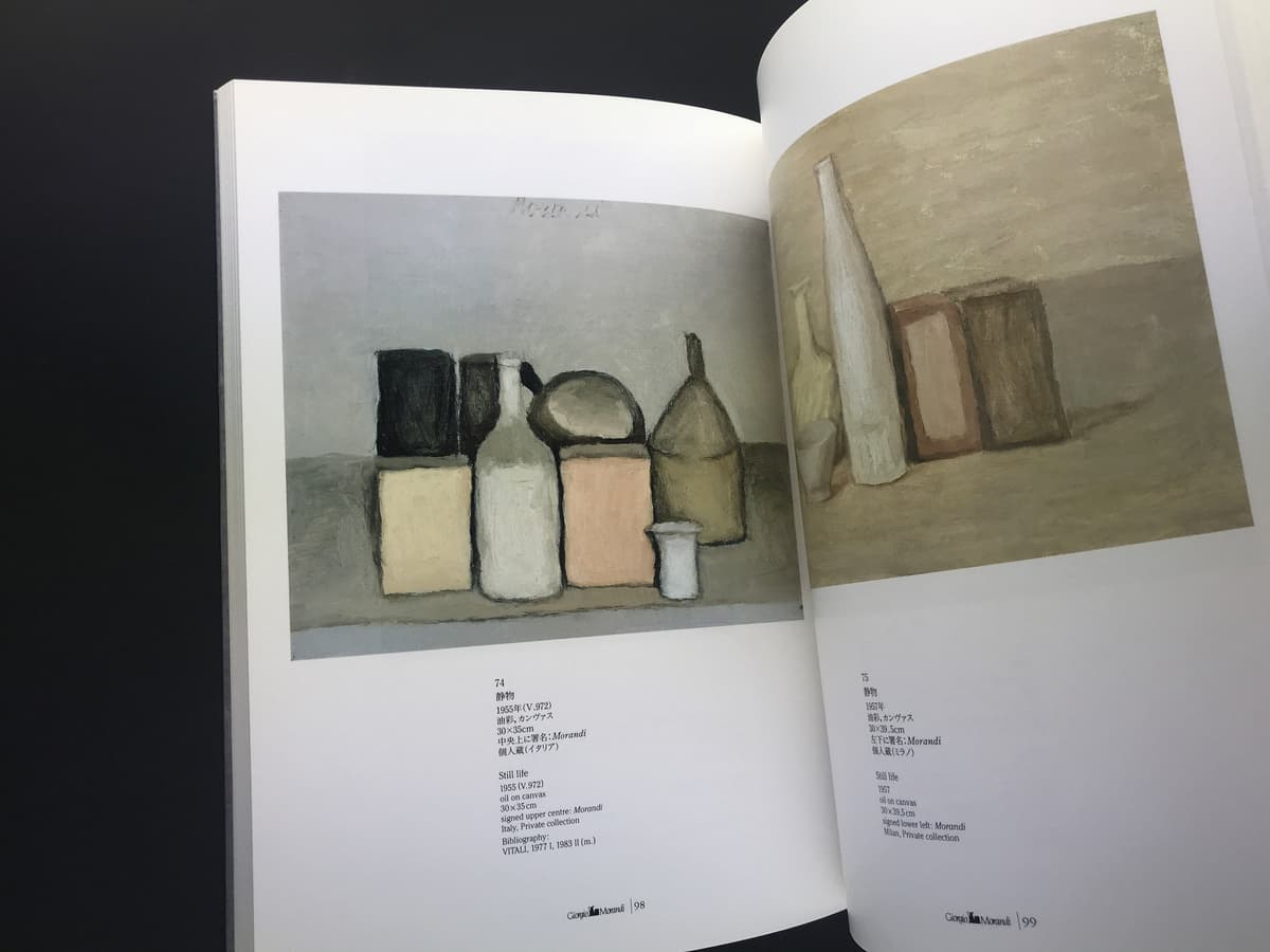 モランディ展_写真3