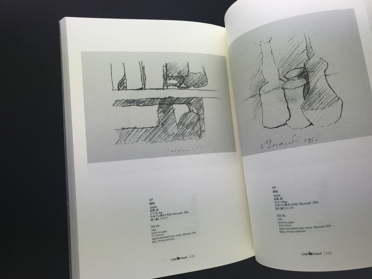 モランディ展_写真4